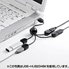 USB-HUB234SV USB2.0ハブ(4ポート・シルバー) USB-HUB234SV / USB2.0ハブ(4ポート・シルバー)
