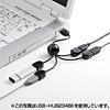 USB-HUB234WH / USB2.0ハブ（4ポート・ホワイト）