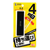 USB-HUB236BK / USB2.0ハブ（ブラック）