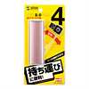 USB-HUB236P USB2.0ハブ(ピンク) USB-HUB236P / USB2.0ハブ(ピンク)