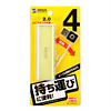 USB-HUB236Y USB2.0ハブ(イエロー) USB-HUB236Y / USB2.0ハブ(イエロー)