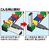 USB-HUB237CF USB2.0ハブ(7ポート・カラー) USB-HUB237CF / USB2.0ハブ(7ポート・カラー)