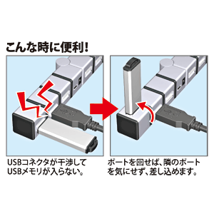 USB-HUB237SV / USB2.0ハブ(7ポート・シルバー）