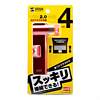 USB-HUB238R / USB2.0ハブ（レッド）