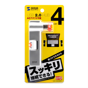 USB-HUB238SV / USB2.0ハブ（シルバー）