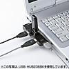 USB-HUB238W / USB2.0ハブ（ホワイト）