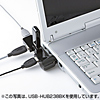 USB-HUB238W / USB2.0ハブ（ホワイト）