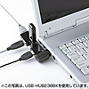 USB-HUB238W USB2.0ハブ(ホワイト) USB-HUB238W / USB2.0ハブ(ホワイト)