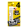 USB-HUB238W / USB2.0ハブ（ホワイト）