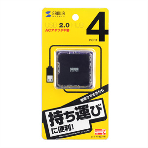 USB-HUB239BK / USB2.0ハブ（ブラック）