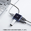 USB-HUB239BL / USB2.0ハブ（ブルー）