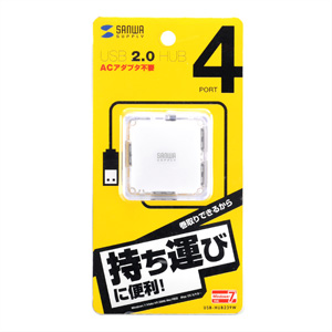 USB-HUB239W / USB2.0ハブ（ホワイト）