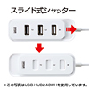USB-HUB241WH / USB2.0ハブ(3ポート・ホワイト）