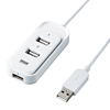 USB-HUB241WH / USB2.0ハブ(3ポート・ホワイト）