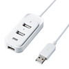 USB-HUB241WH USB2.0ハブ(3ポート・ホワイト) USB-HUB241WH / USB2.0ハブ(3ポート・ホワイト)