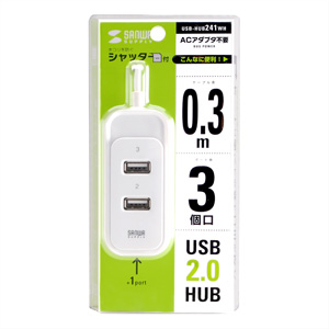 USB-HUB241WH / USB2.0ハブ(3ポート・ホワイト）