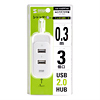 USB-HUB241WH USB2.0ハブ(3ポート・ホワイト) USB-HUB241WH / USB2.0ハブ(3ポート・ホワイト)