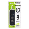USB-HUB243BK / USB2.0ハブ(4ポート・ブラック）