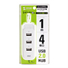 USB-HUB244WH USB2.0ハブ(4ポート・ホワイト) USB-HUB244WH / USB2.0ハブ(4ポート・ホワイト)