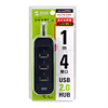 USB-HUB245BK USB2.0ハブ(4ポート・ブラック) USB-HUB245BK / USB2.0ハブ(4ポート・ブラック)