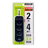 USB-HUB246BK USB2.0ハブ(4ポート・ブラック) USB-HUB246BK / USB2.0ハブ(4ポート・ブラック)