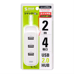USB-HUB246WH / USB2.0ハブ(4ポート・ホワイト）