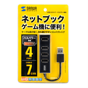 USB-HUB251BK / 4ポートUSB2.0ハブ（ブラック）