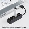 USB-HUB251R / 4ポートUSB2.0ハブ（レッド）