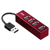 USB-HUB251R / 4ポートUSB2.0ハブ（レッド）