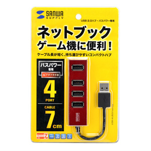 USB-HUB251R / 4ポートUSB2.0ハブ（レッド）