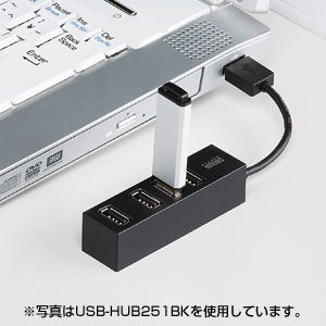 USB-HUB251W / 4ポートUSB2.0ハブ（ホワイト）