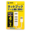 USB-HUB251W 4ポートUSB2.0ハブ(ホワイト) USB-HUB251W / 4ポートUSB2.0ハブ(ホワイト)