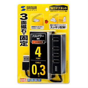 USB-HUB252BK / 磁石付き4ポートUSB2.0ハブ（ブラック）