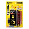 USB-HUB252R / 磁石付き4ポートUSB2.0ハブ（レッド）