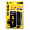 USB-HUB253BK / 磁石付き4ポートUSB2.0ハブ（ブラック）