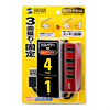 USB-HUB253R / 磁石付き4ポートUSB2.0ハブ（レッド）