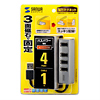 USB-HUB253SV 磁石付き4ポートUSB2.0ハブ(シルバー) USB-HUB253SV / 磁石付き4ポートUSB2.0ハブ(シルバー)