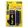 USB-HUB254BK / 磁石付き4ポートUSB2.0ハブ（ブラック）
