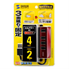 USB-HUB254R / 磁石付き4ポートUSB2.0ハブ（レッド）