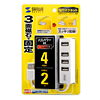 USB-HUB254W / 磁石付き4ポートUSB2.0ハブ（ホワイト）