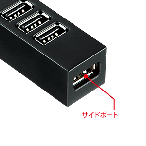 USB-HUB255BK / 磁石付き7ポートUSB2.0ハブ（ブラック）