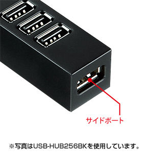 USB-HUB255R / 磁石付き7ポートUSB2.0ハブ（レッド）