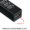 USB-HUB255R / 磁石付き7ポートUSB2.0ハブ（レッド）