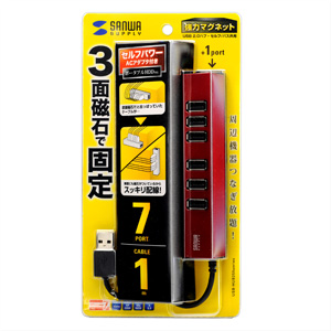 USB-HUB255R / 磁石付き7ポートUSB2.0ハブ（レッド）