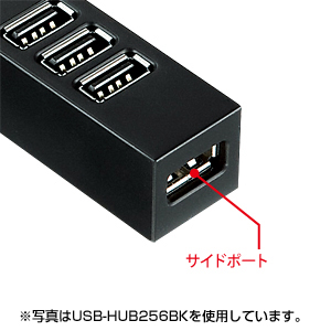 USB-HUB255W / 磁石付き7ポートUSB2.0ハブ（ホワイト）