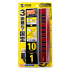 USB-HUB256R / 磁石付き10ポートUSB2.0ハブ（レッド）