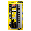 USB-HUB256SV / 磁石付き10ポートUSB2.0ハブ（シルバー）