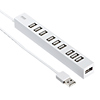 USB-HUB256W 磁石付き10ポートUSB2.0ハブ(ホワイト) USB-HUB256W / 磁石付き10ポートUSB2.0ハブ(ホワイト)