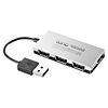 USB-HUB257SV / 4ポートUSB2.0ハブ（シルバー）