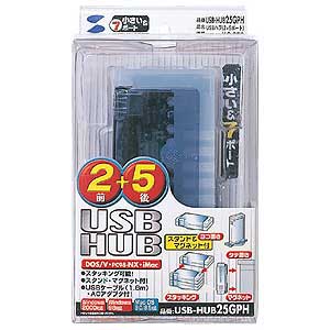 USB-HUB25GPH / USBハブ（2+5ポート）